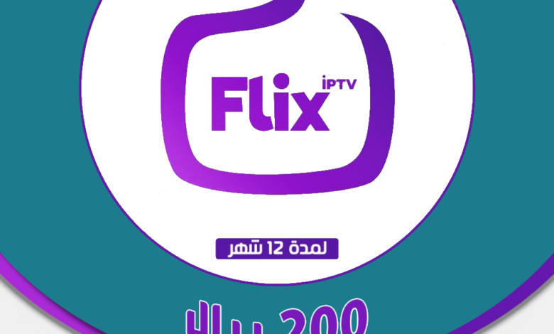  اشتراك تطبيق فليكس شامل تفعيل التطبيق + اشتراك قنوات بريميوم لمدة 12 شهـر FLIX IPTV